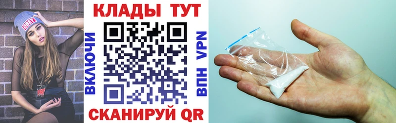 Купить наркотики цена Лагань Метамфетамин МЕФ A PVP ГАШИШ Бошки Шишки Псилоцибиновые грибы