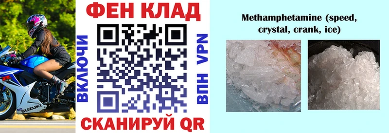 Амфетамин Розовый как найти Лагань