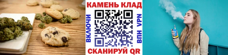 Еда ТГК марихуана  Лагань 