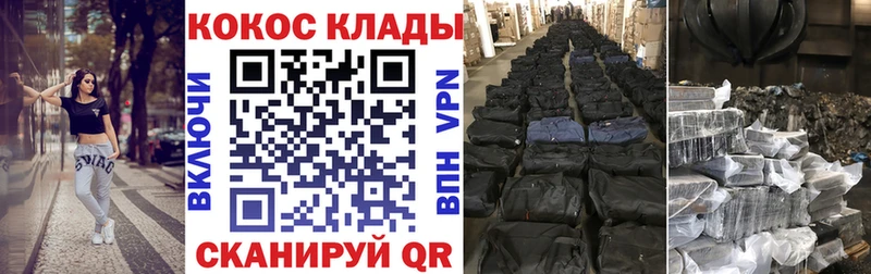 COCAIN 98%  цена   Лагань 