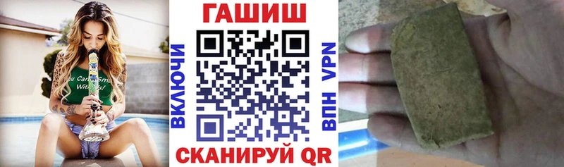 ГАШ VHQ Лагань