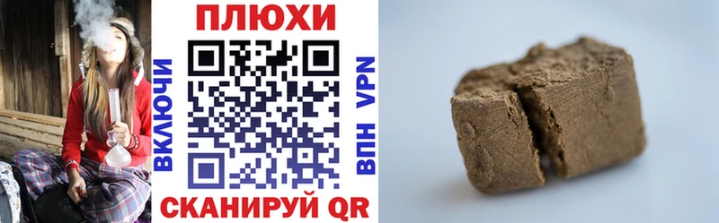 ГАШ индика сатива  Лагань 