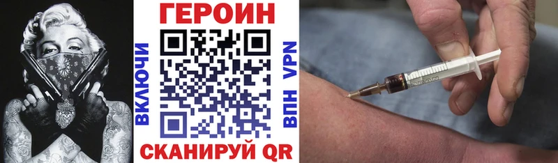 KRAKEN рабочий сайт  Лагань  ГЕРОИН VHQ  дарнет шоп 