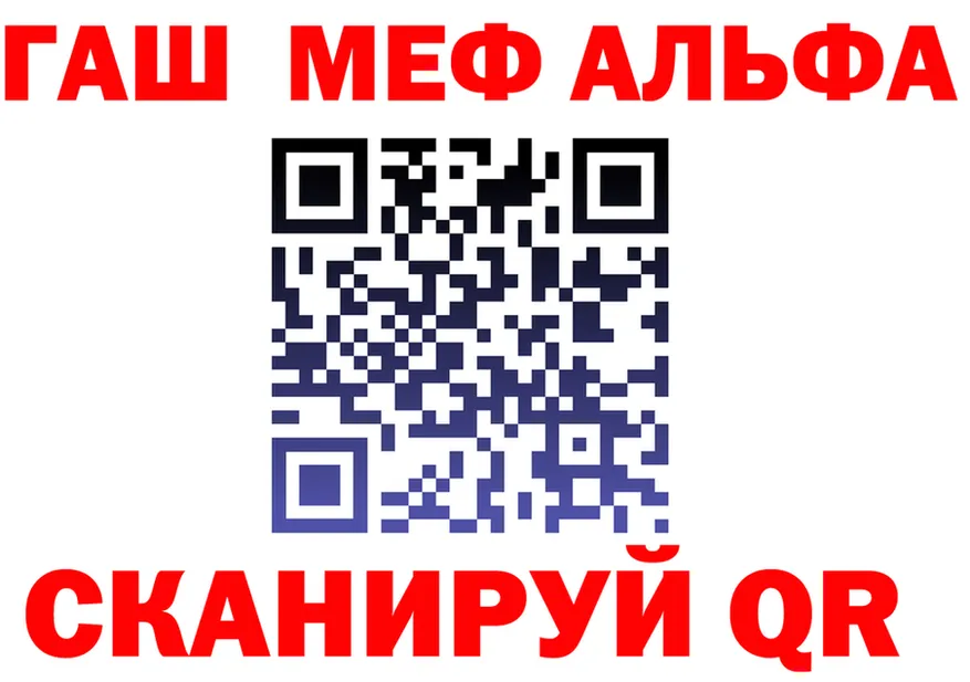 МЕФ VHQ ссылка darknet OMG Лагань