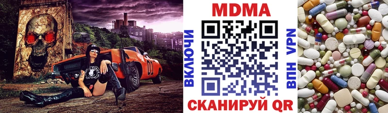 MDMA crystal Лагань