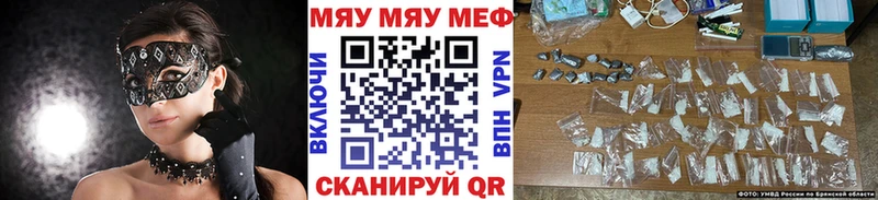 МЯУ-МЯУ VHQ  Лагань 