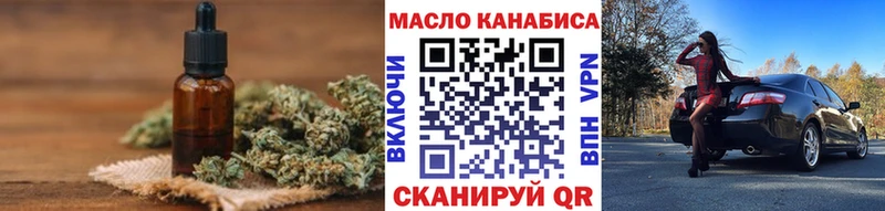 купить наркоту  Лагань  Дистиллят ТГК вейп с тгк 